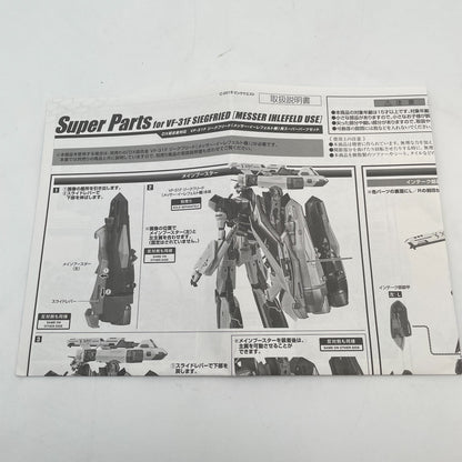 DX Chogokin Macross Super Parts For VF-31F Siegfried Messer Ierefelt Figure