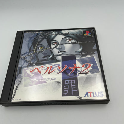 Persona 2 Tsumi Sin Playstation 1 PS1 RPG Role Playing Japan Atlus