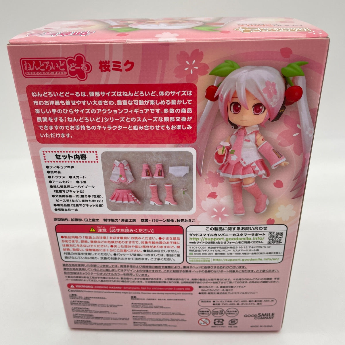 Nendoroid Doll Sakura Miku Action Figure Hatsune Miku Good Smile Company