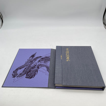 Nyonin Kurikarahada Tattoo Flash Woman Irezumi Shisei Bijinga Ozuma Kaname Book