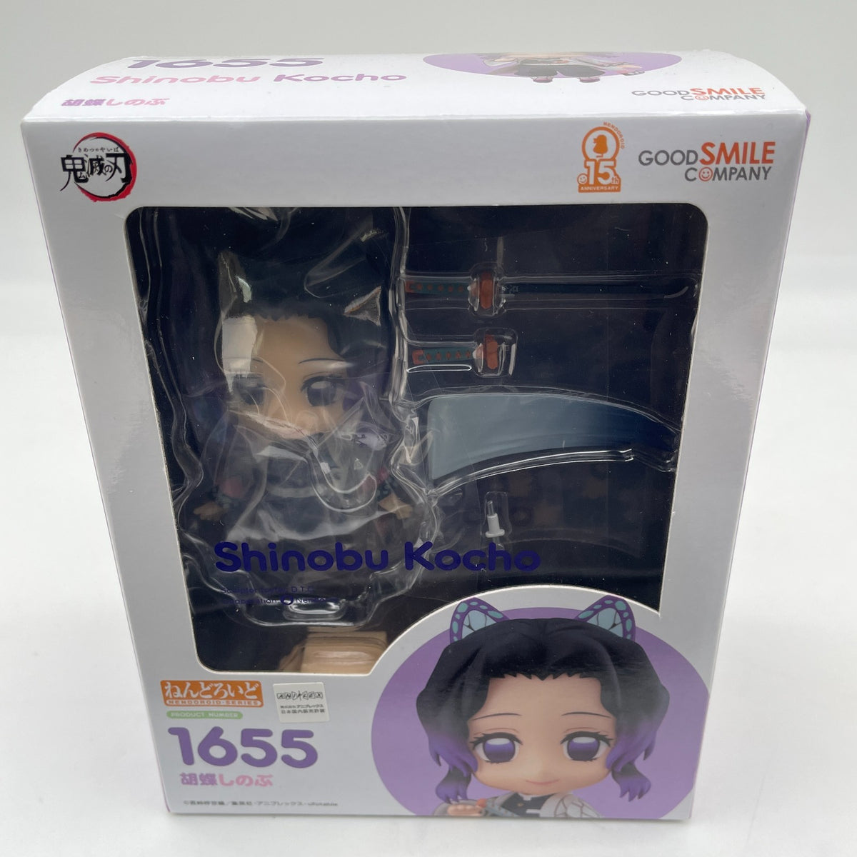 Nendoroid Demon Slayers Shinobu Kocho Figure Good Smile Company 1655 Japan Toy