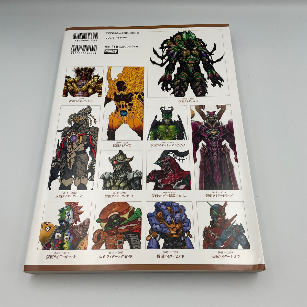 Heisei Kamen Rider Phantom Design Encyclopedia Completely Super Evil Anime Mook