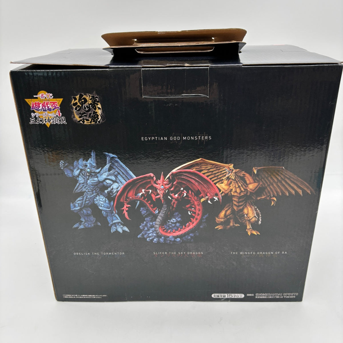 Yu-Gi-Oh! Vol.4 The Winged Dragon of Ra Figure Ichiban Kuji Orize A BANDAI