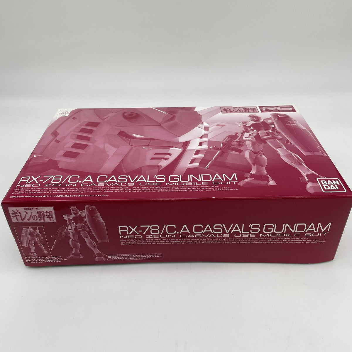 RG 1/144 RX-78 C.A Casval's Gundam Model Kit Premium Bandai Limited