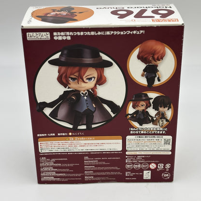 Nendoroid Bungo Stray Dogs Nakahara Chuya Figure #676 Good Smile Company Japan