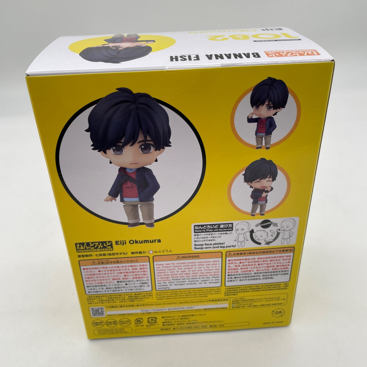 BANANA FISH Eiji Okumura Nendoroid Action Figure No.1082 Orange Rouge Japan