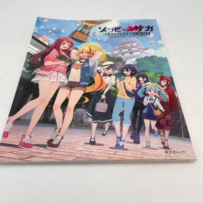 Zombie Land Saga Traveler's Guide Book Magazine + Poster Japanese Anime