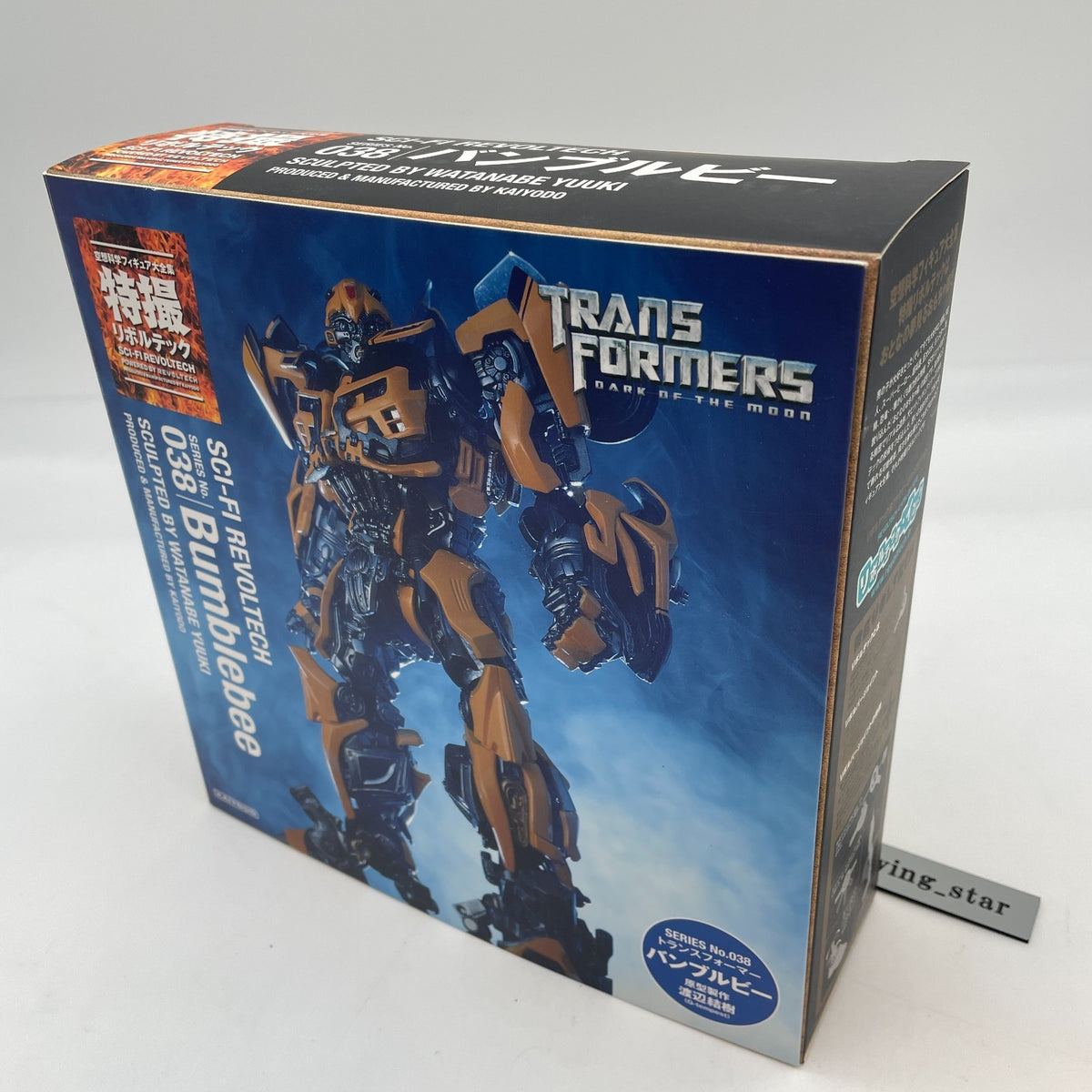 SCI-FI Revoltech Transformers Dark of the Moon Bumblebee Figure KAIYODO
