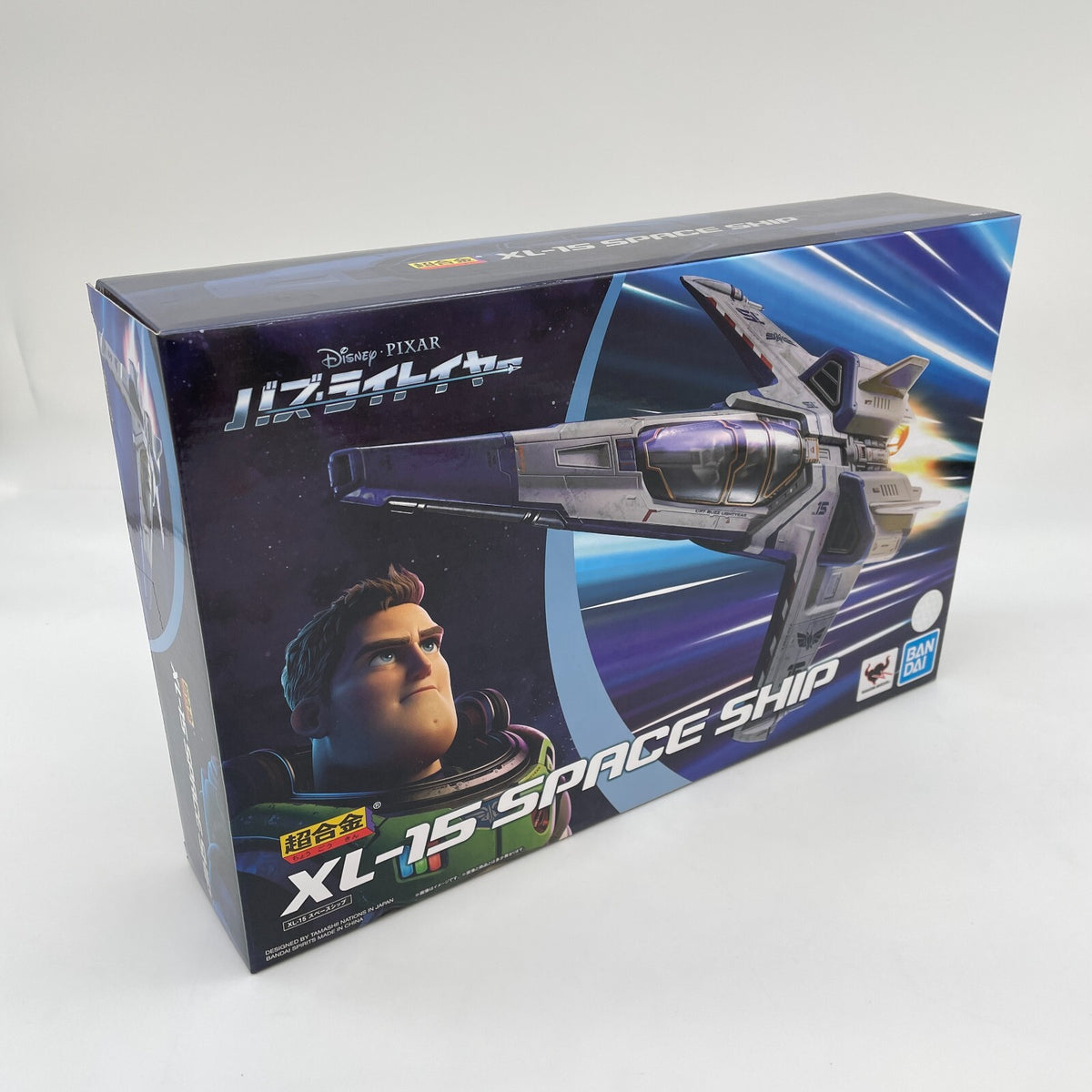 Chogokin Buzz Lightyear 2022 Movie XL-15 SPACE SHIP Figure PIXAR Japan Import
