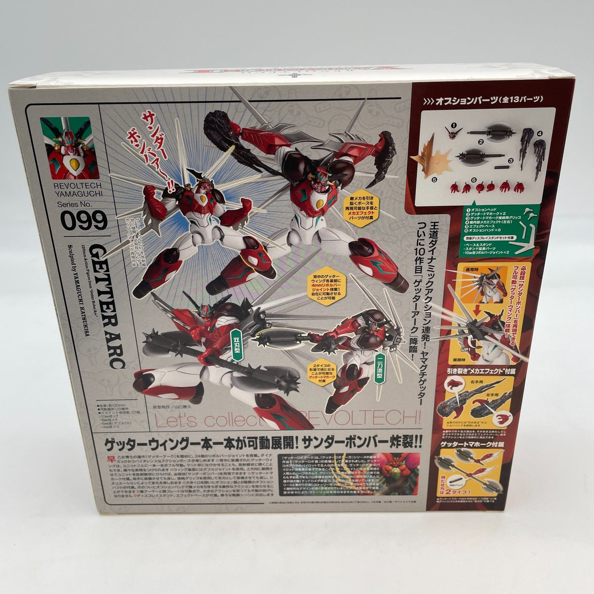 Revoltech Yamaguchi Getter Arc Black Ver. Action Figure Getter Robo Kaiyodo