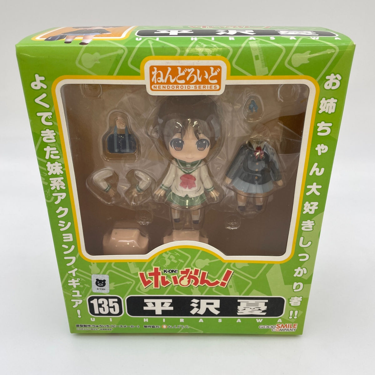 Nendoroid Ui Hirasawa Action Figure #135 K-ON! Good Smile Company