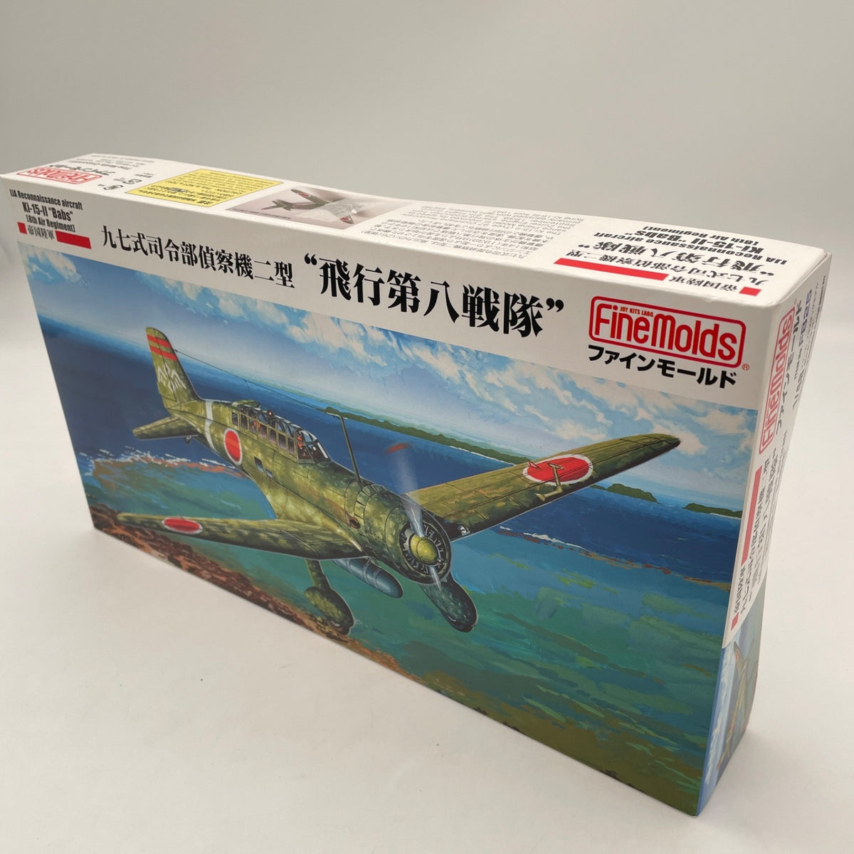 1/48 Imperial Army Type 97 Mitsubishi Ki-15 dimorphism fligh Fine Molds Japan