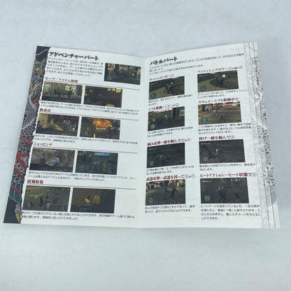 Nintendo Wii U Ryu Ga Gotoku 1&2 HD Japan Import Used