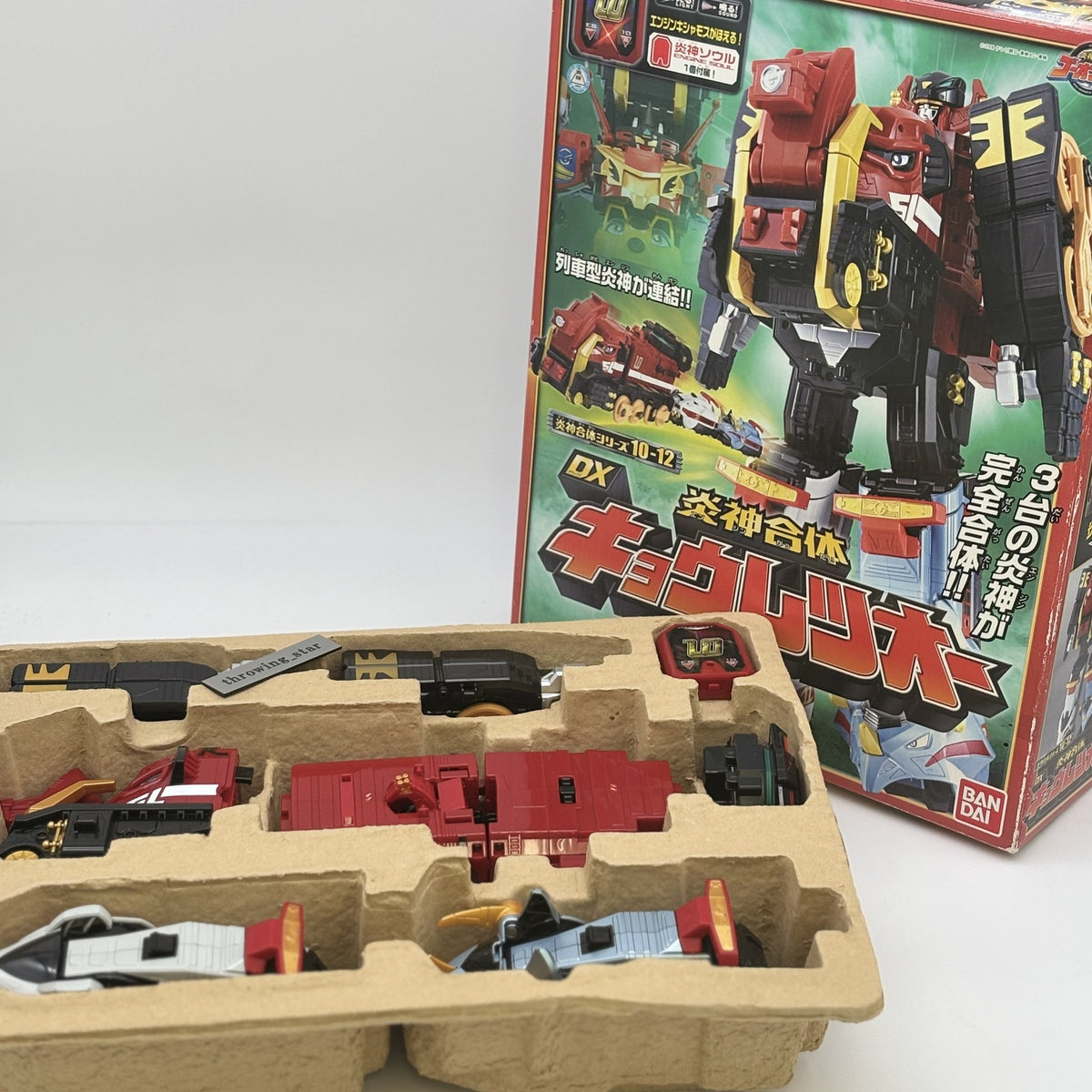 Go onger DX Kyoretsu Oh DX Paleo Max Megazord FIgure Power Rangers Bandai Japan
