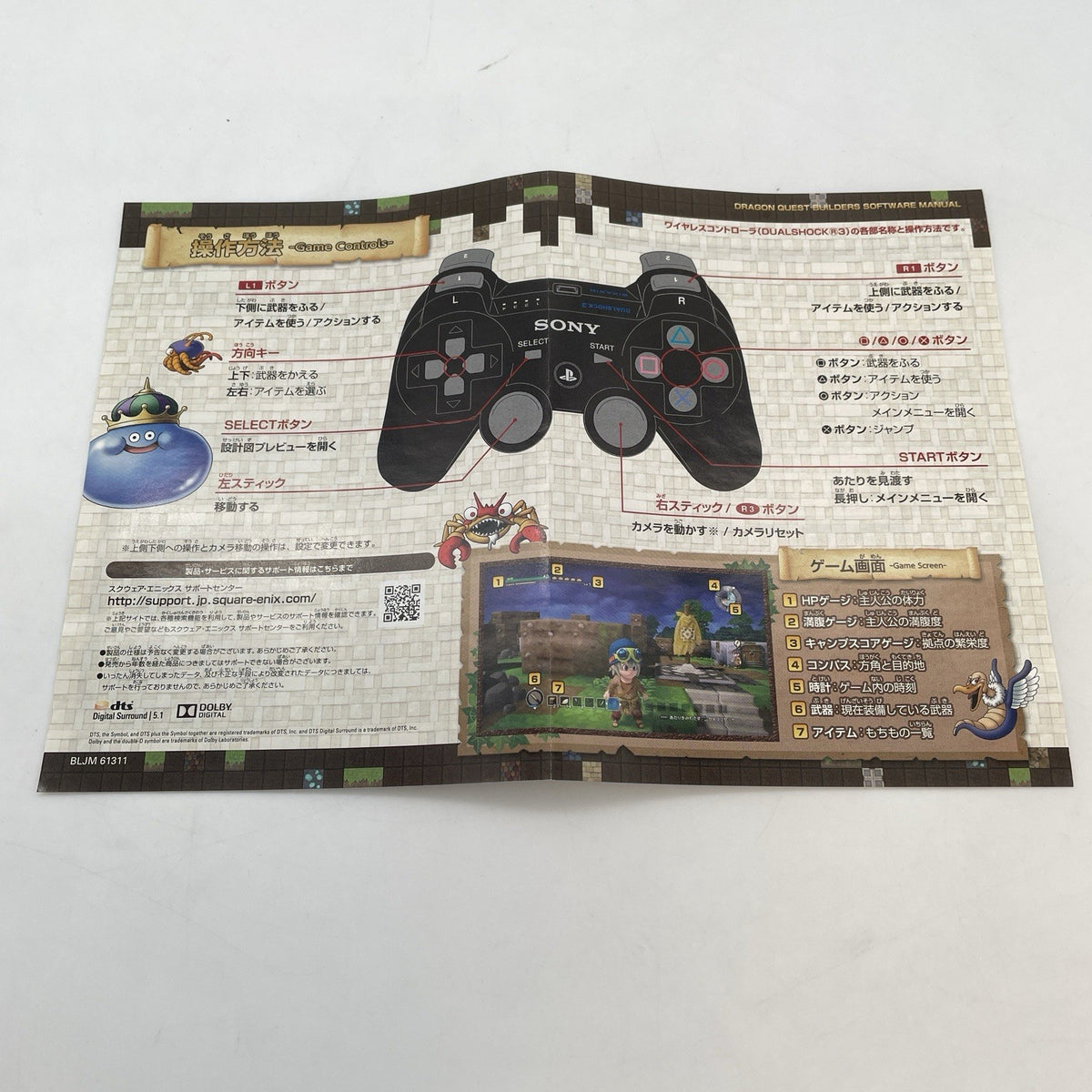 PS3 Dragon Quest Builders Revive Alefgard Sony PlayStation 3 Japan Import