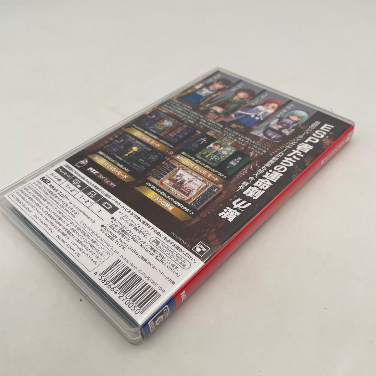 Nintendo Switch ESP RA.DE. Psi Ψ Japanese Version M2
