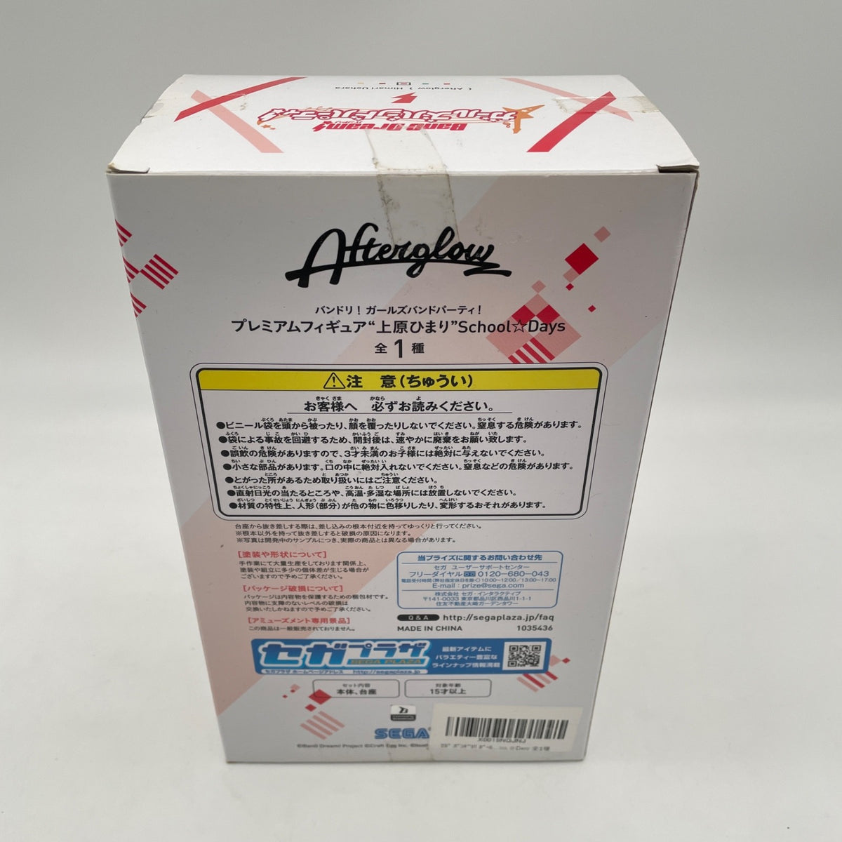 BanG Dream Girls band party premium figure Himari Uehara School Days 1 type JP