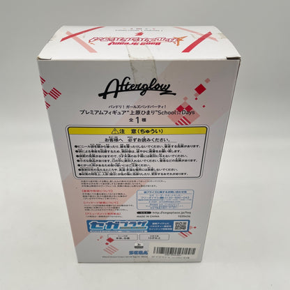 BanG Dream Girls band party premium figure Himari Uehara School Days 1 type JP