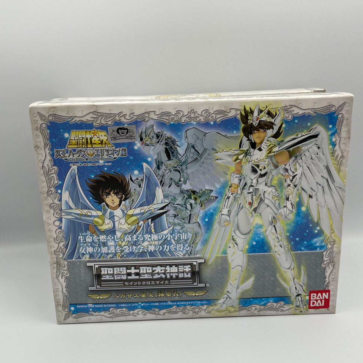 BANDAI Saint Cloth Myth Pegasus Seiya God Cloth Ver. Action Figure