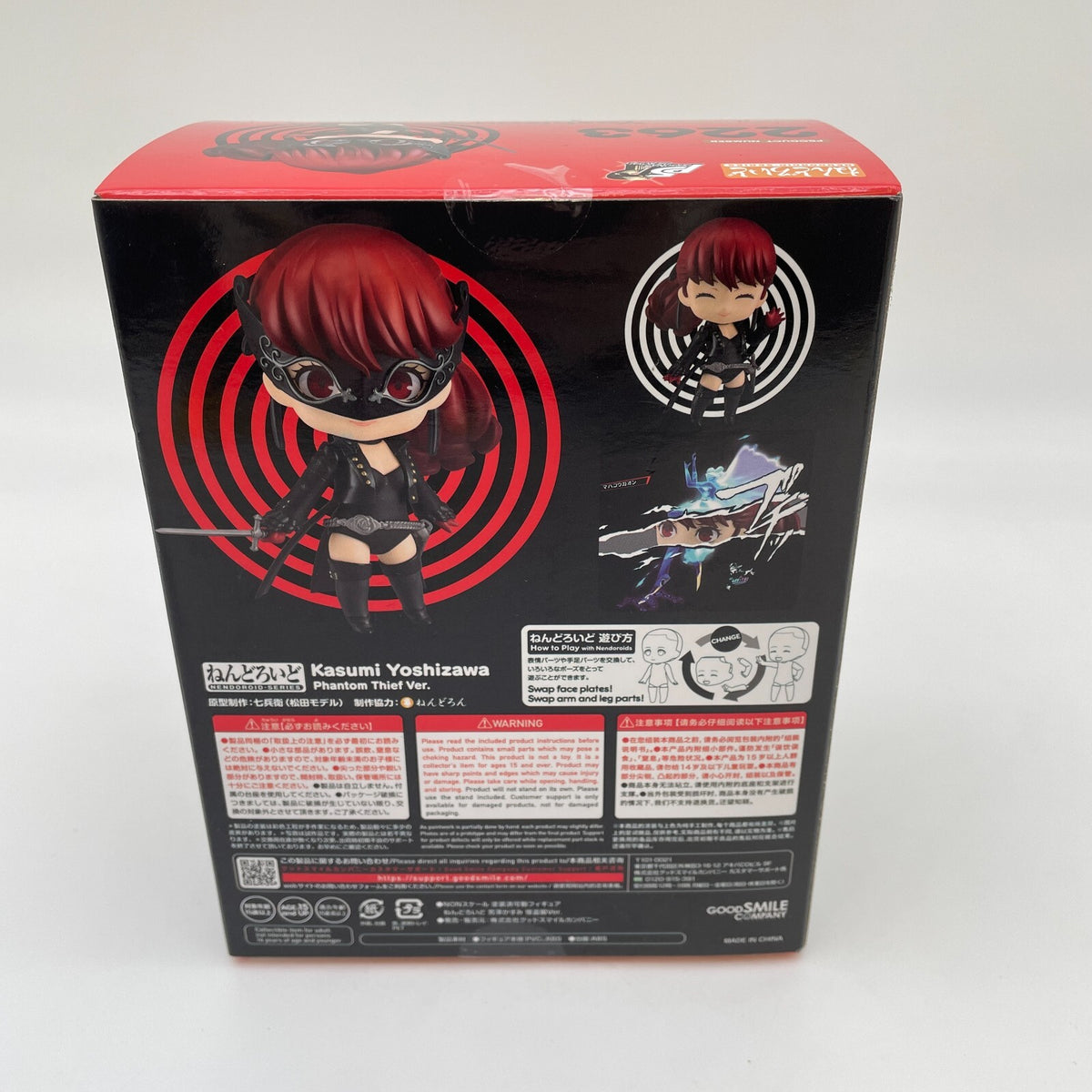 Nendoroid Kasumi Yoshizawa Phantom Thief Ver. Action Figure 2263 Persona 5 Royal