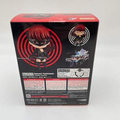 Nendoroid Kasumi Yoshizawa Phantom Thief Ver. Action Figure 2263 Persona 5 Royal