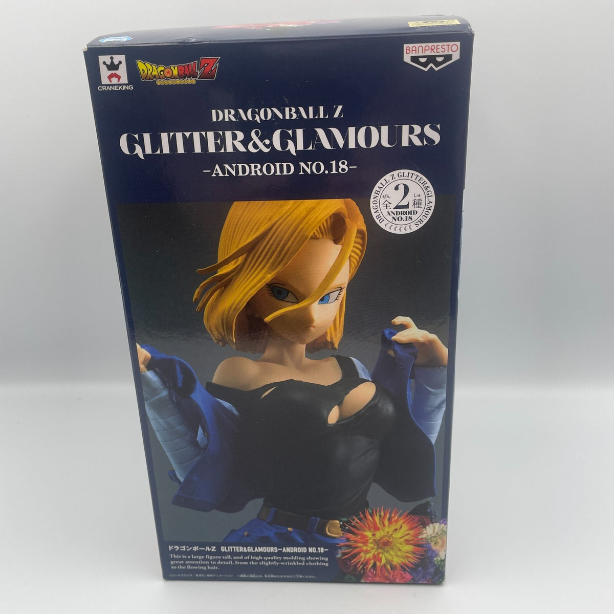 Dragon Ball Z GLITTER & GLAMOURS ANDROID NO. 18 Normal color ver. Figure