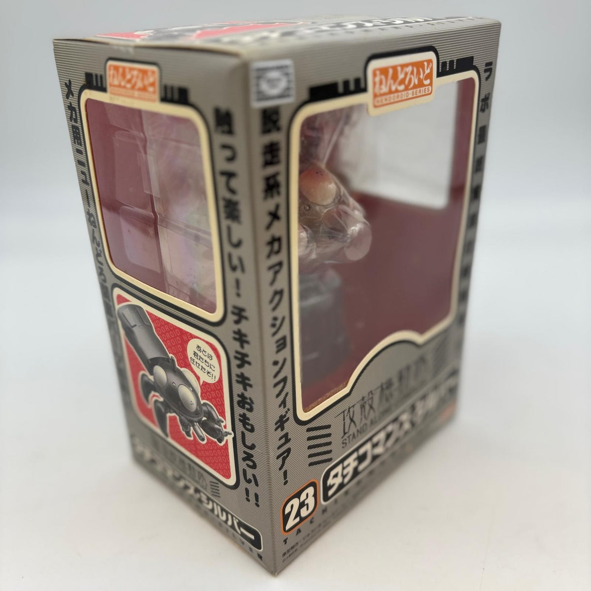 Nendoroid Ghost in The Shell S.A.C Tachikomans Silver Action Figure GSC