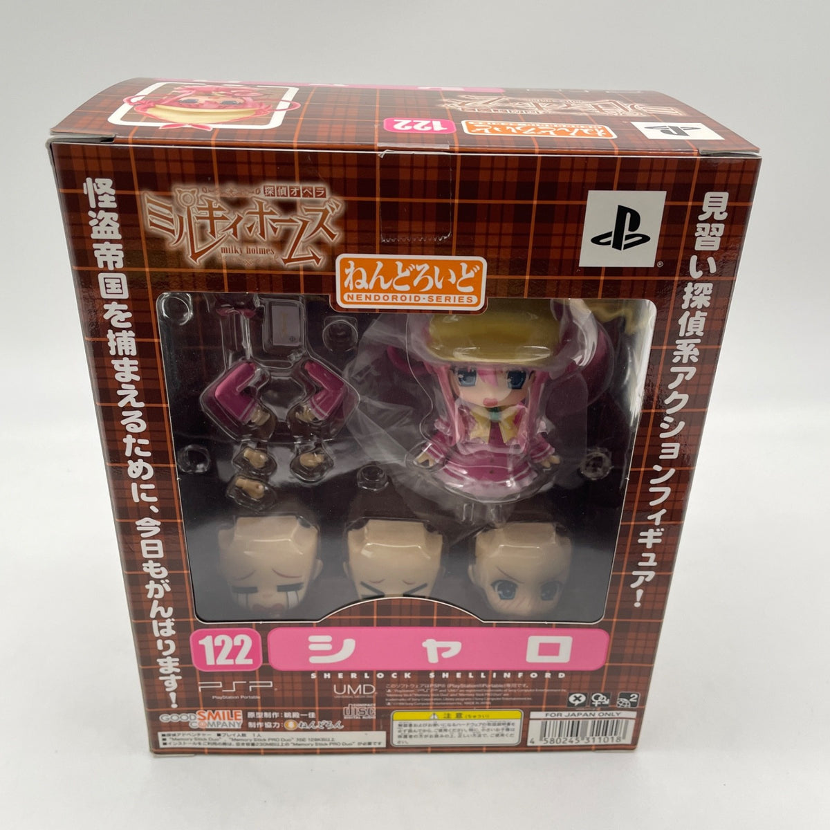 Syaro Detective Opera Milky Holmes Nendoroid 122 Japan seller