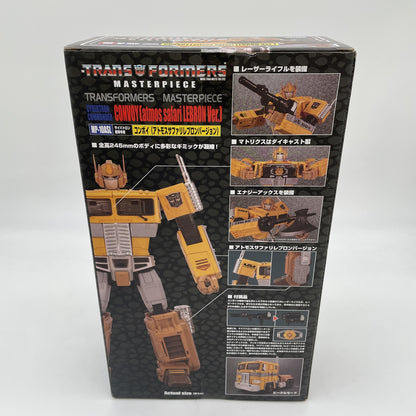 Transformers Masterpiece MP-10ASL CONVOY ATMOS SAFARI LEBRON Takara Tomy