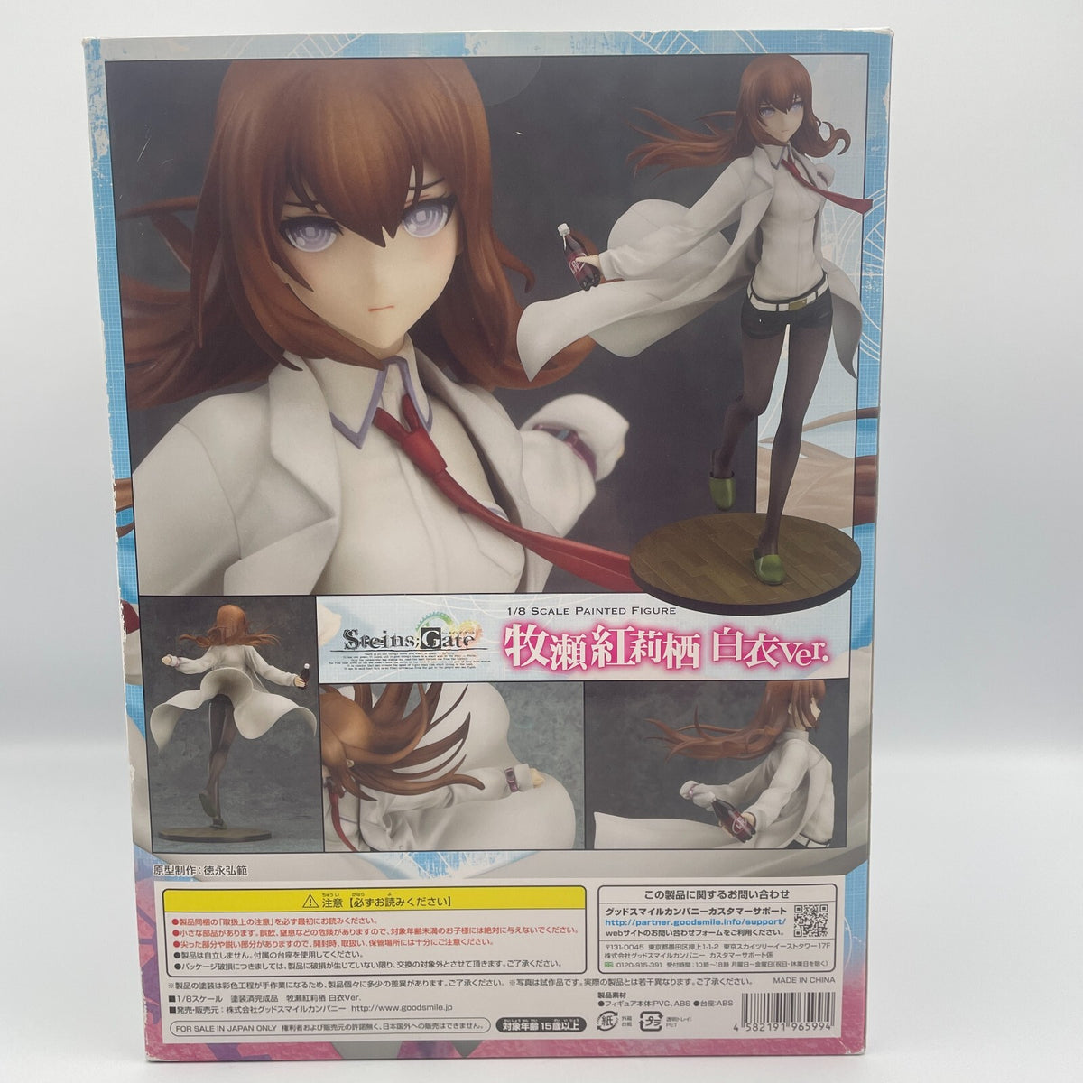 Steins;Gate Kurisu Makise White Coat Ver 1/8 figure Good Smile Company Japan Toy
