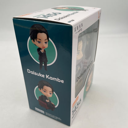 Nendoroid Kanbe Daisuke The Millionaire Detective Balance UnLimited Figure