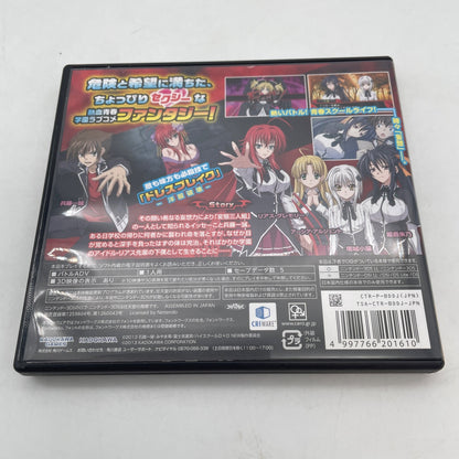 Nintendo 3DS High School DxD Playstation 3 Japan Import Game Anime