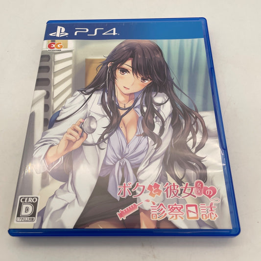 PS4 Boku to Joi no Shinsatsu Nisshi PlayStation 4 Japan Import Game