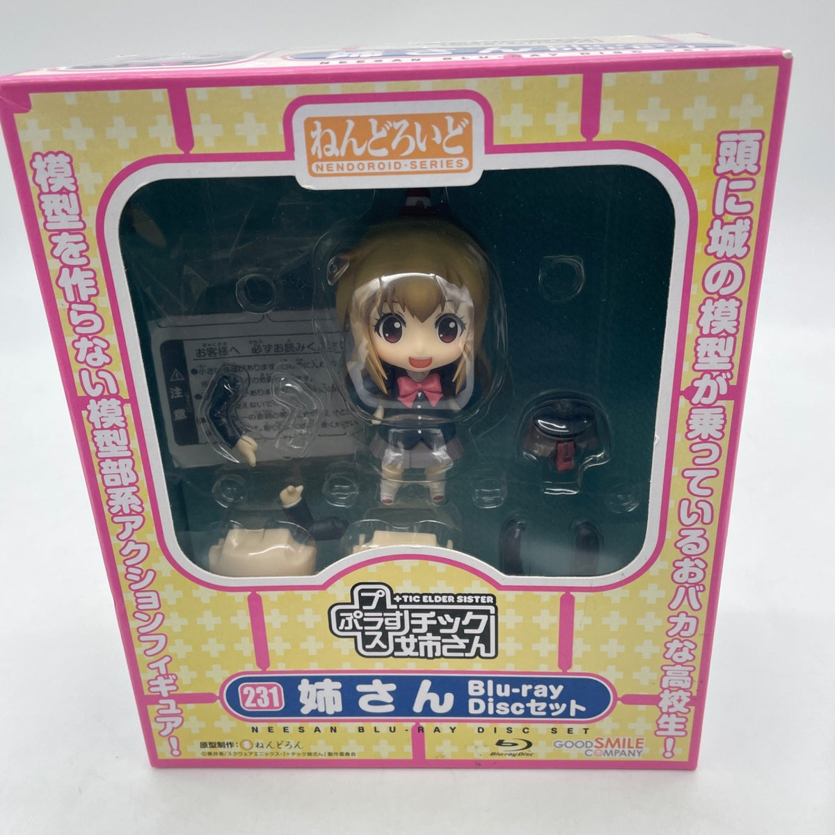 Nendoroid Plus +Tic Elder Sister Nee-san Blu-ray Disc set Figure #231GSC