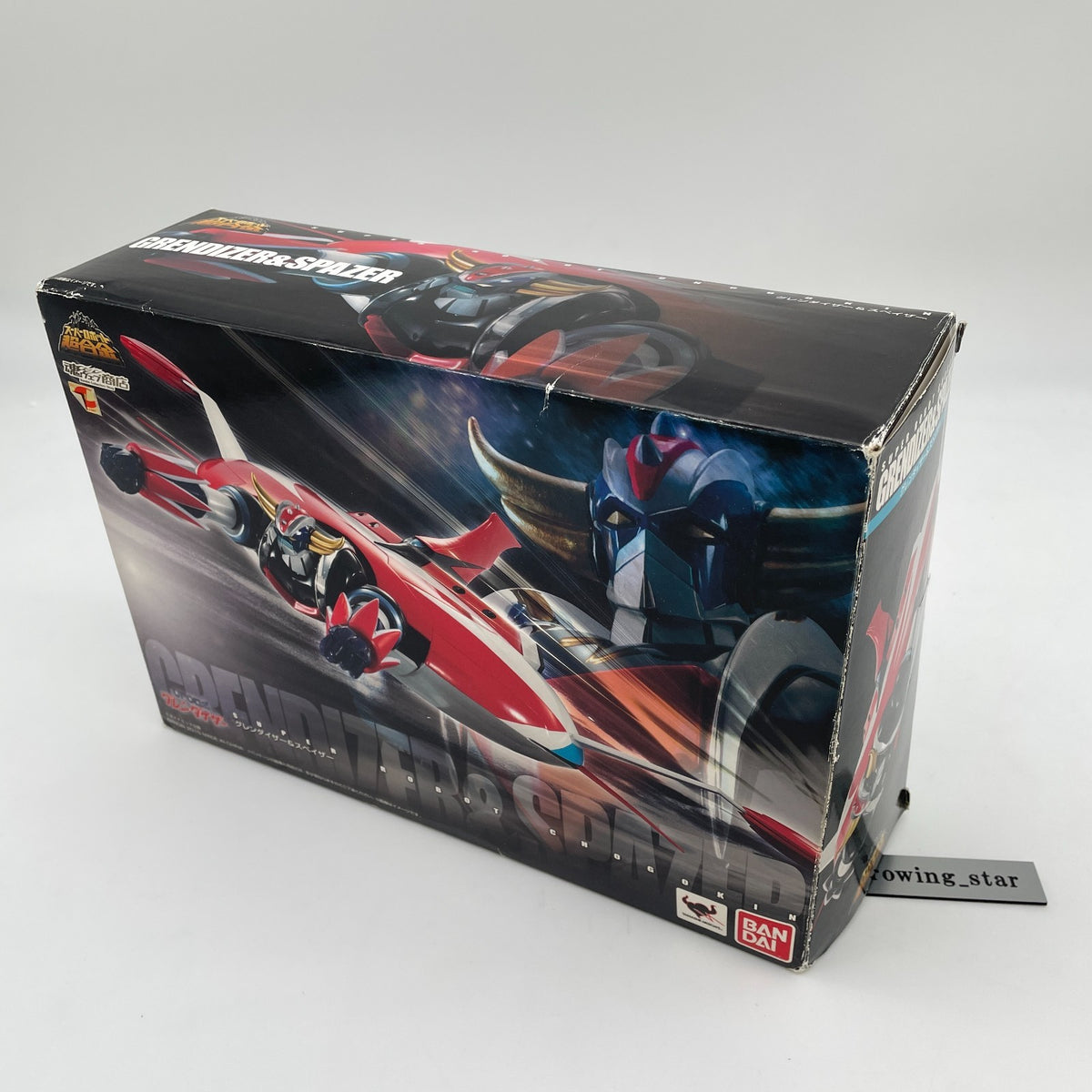Super Robot Chogokin Grendizer & Spazer Action Figure Set Bandai Japan