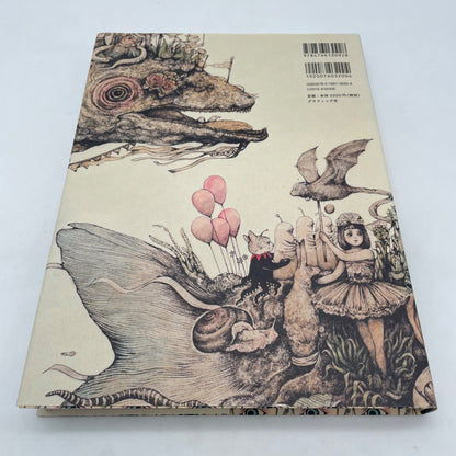 Yuko Higuchi 2019 Art Works Book CIRCUS Illustration Collection Japanese Book