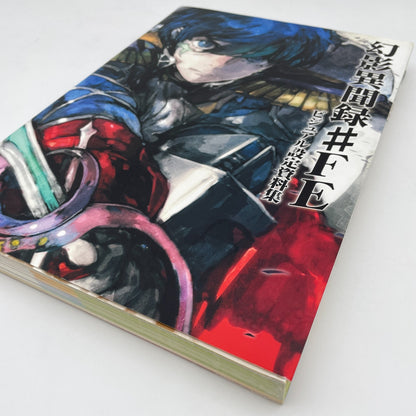 Fire Emblem Genei Ibun Roku# FE Visual Artworks Art Book Japanese Illustration