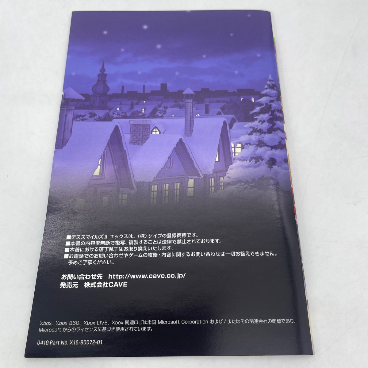 XBOX 360 Death Smiles 2 II X Makai Merry Christmas Japan Import