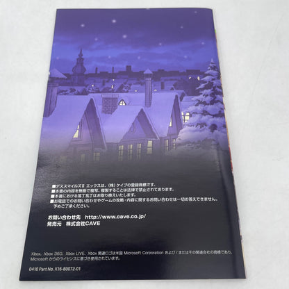 XBOX 360 Death Smiles 2 II X Makai Merry Christmas Japan Import