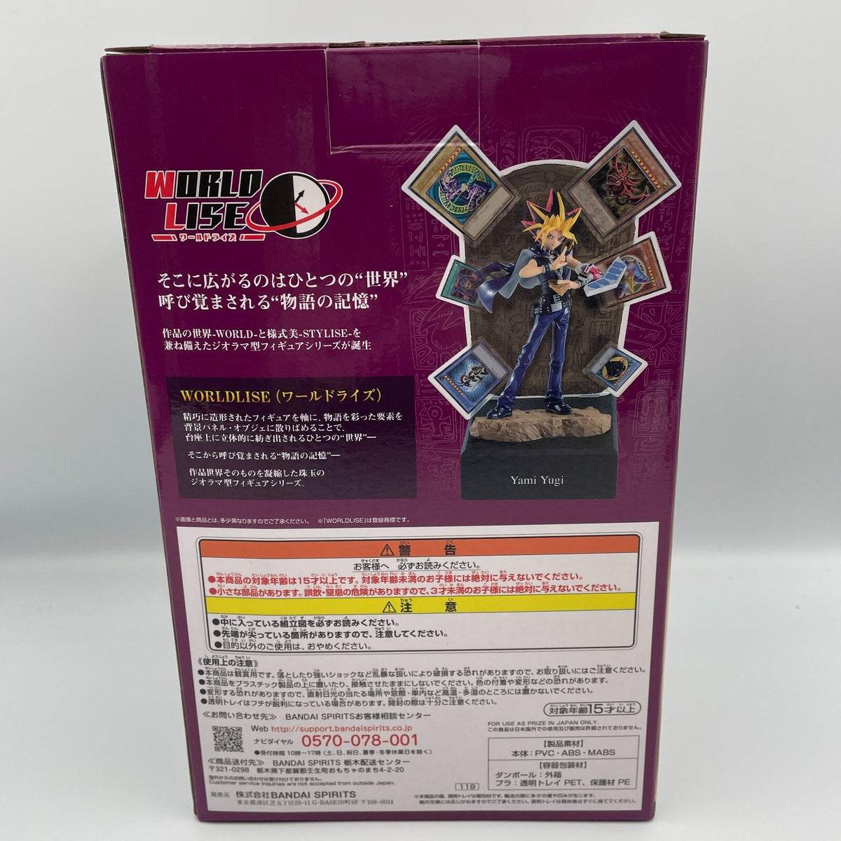 yu-gi-oh ichiban kuji worldlise Yami Yugi Figure A prize from Japan