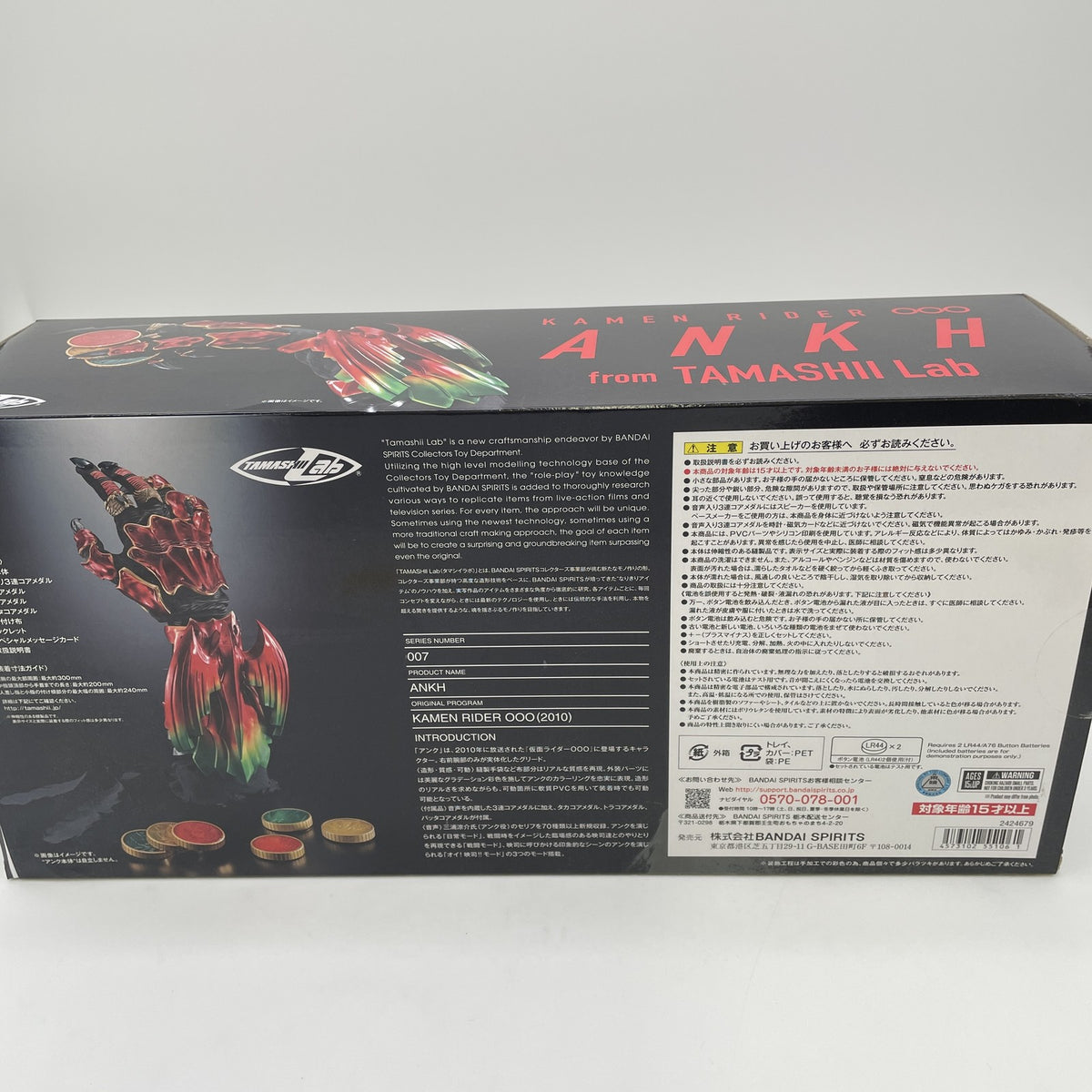 Ankh from TAMASHII Lab Toy Figure Kamen Rider OOO Premium Bandai Limited Japan
