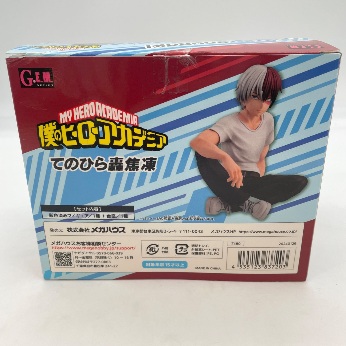 G.E.M. Series My Hero Academia Palm Size Todoroki Shoto Figure MegaHouse
