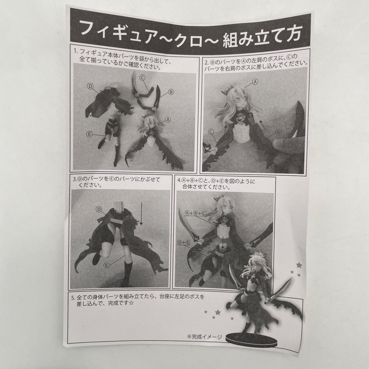 Chloe von Einzbern Figure Fate/kaleid liner Prisma Illya Twei! FuRyu Japan