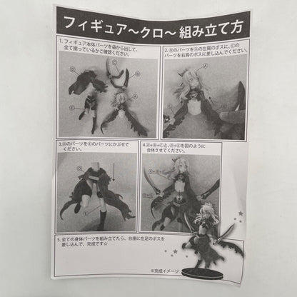 Chloe von Einzbern Figure Fate/kaleid liner Prisma Illya Twei! FuRyu Japan