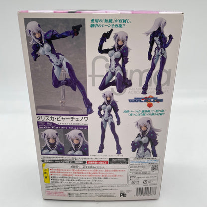 figma Muv-Luv Alternative Total Eclipse Cryska Barchenowa Figure Max Factory