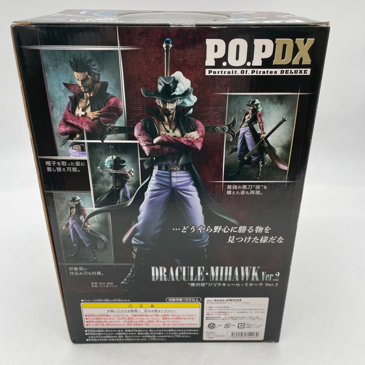 Portrait.Of.Pirates One Piece NEO-DX HawkEyes Dracule Mihawk Ver.2 Figure Japan