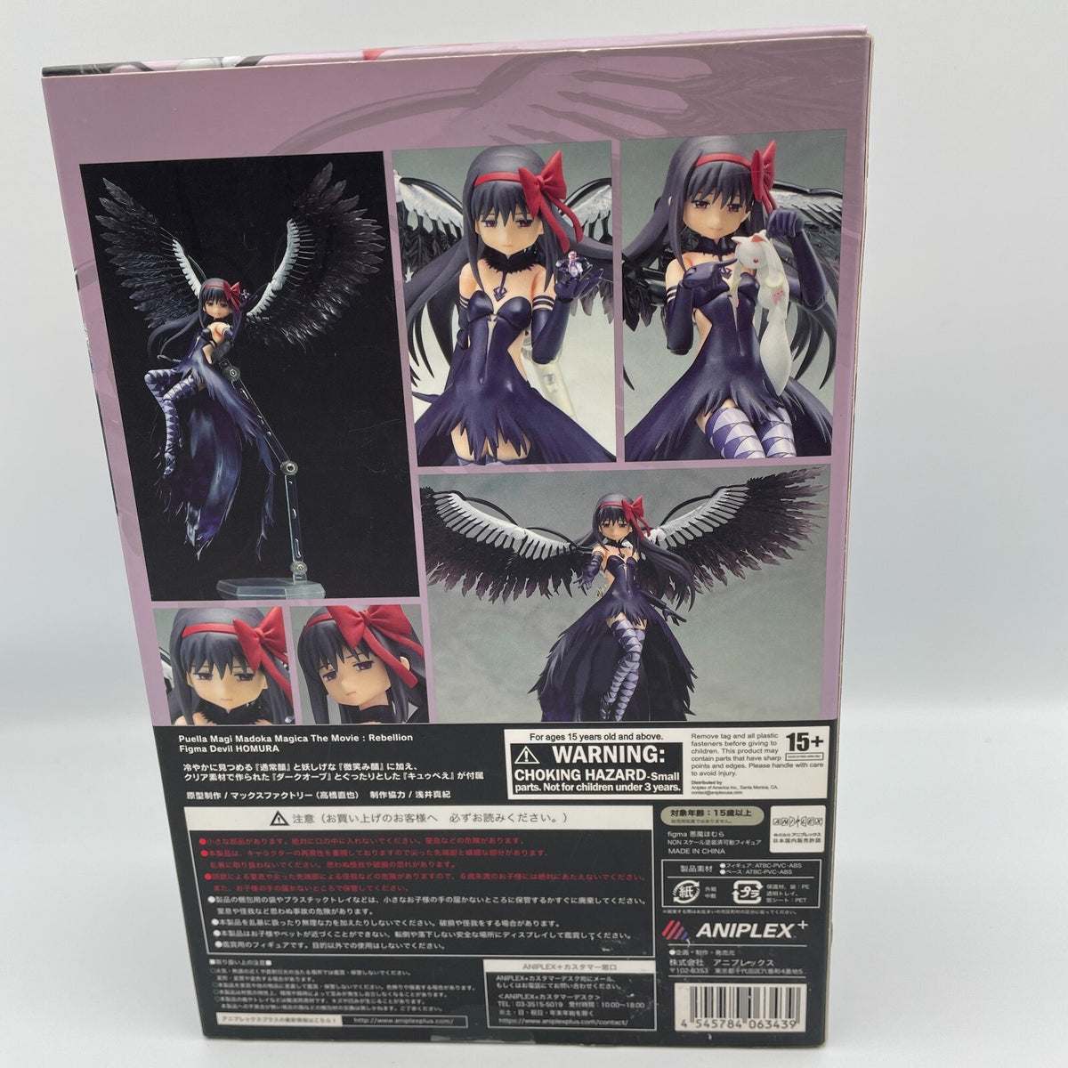 Madoka Magica The Movie Rebellion Devil Homura Akemi Figure figma SP-053