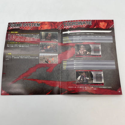 PS3 ONECHANBARA Z KAGURA with NoNoNo! Bikini Squad D3 PUBLISHER Playstation 3