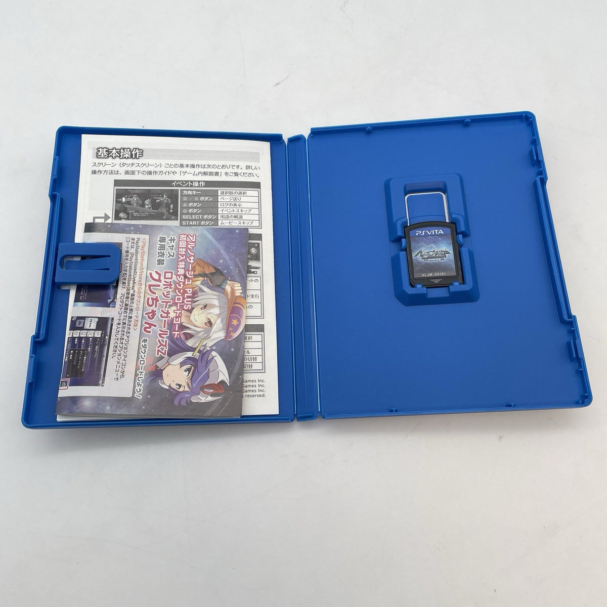 PS Vita Ar no Surge Plus Sony Playstation PSV Japan Import Game