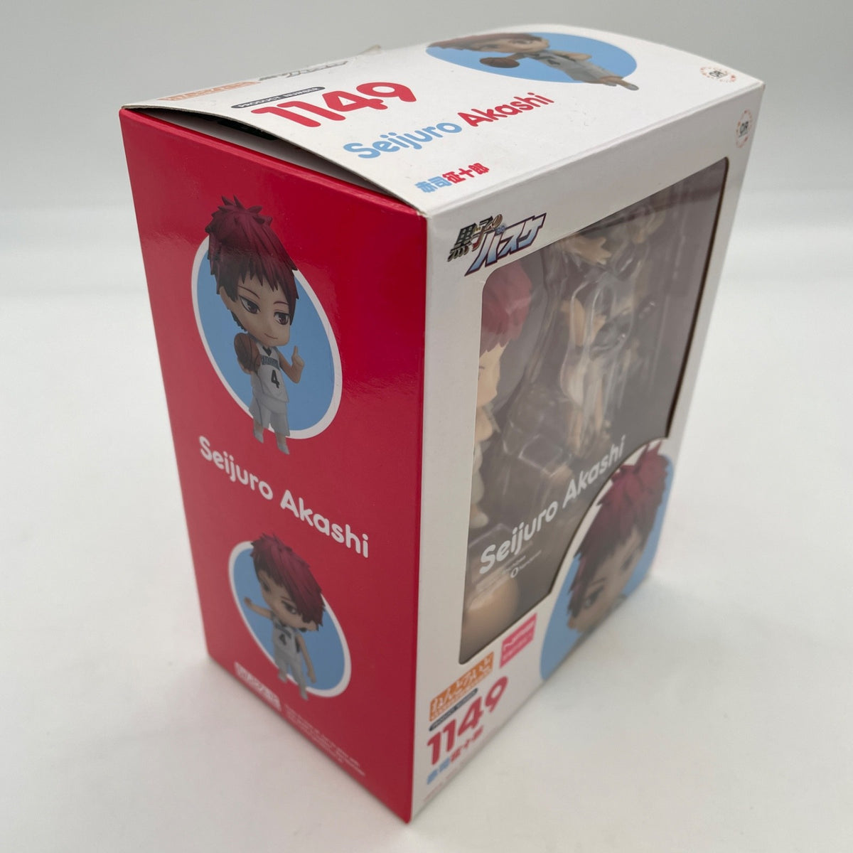 Nendoroid Kuroko's Basketball Seijuro Akashi Figure #1149 Orange Rouge